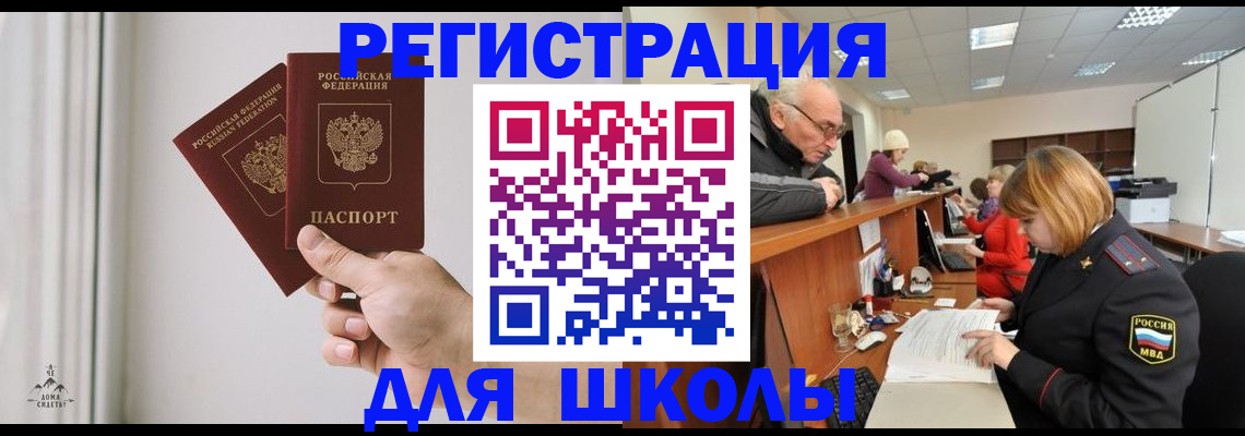 пропишу в квартире в Давлеканово
